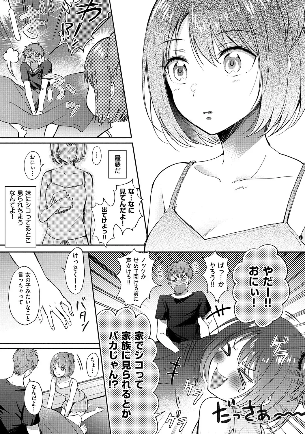 Page 139