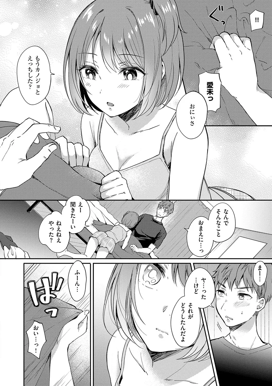 Page 140