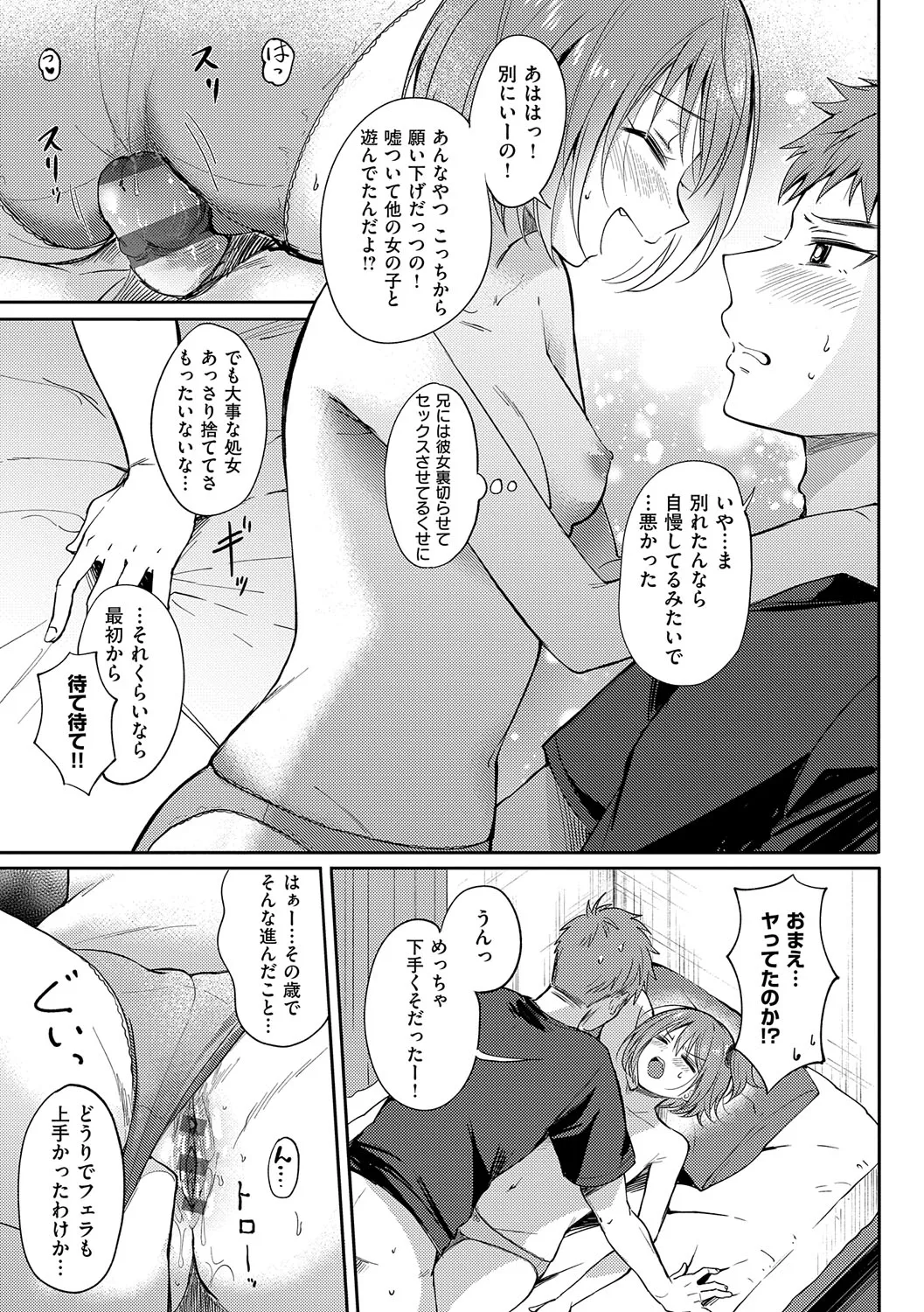 Page 147