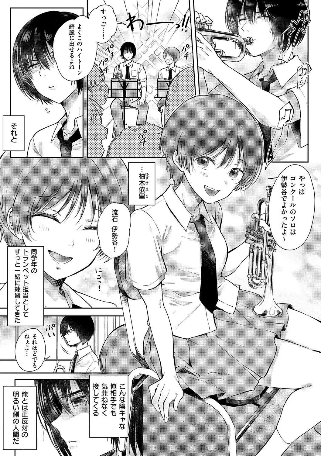 Page 167