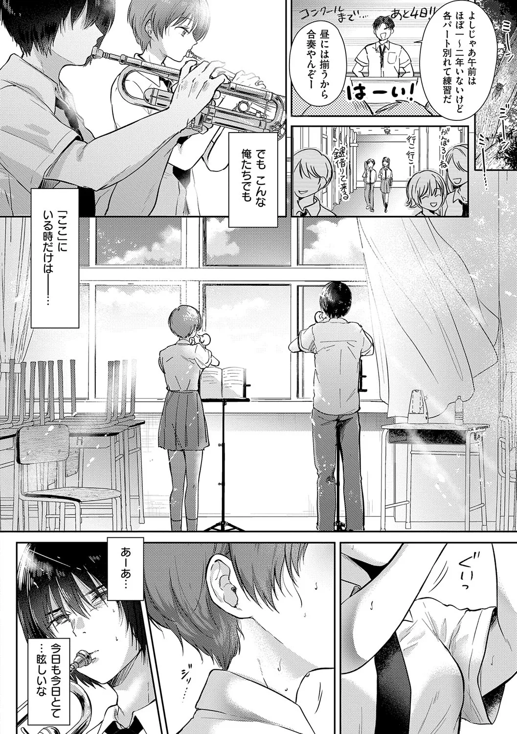 Page 168