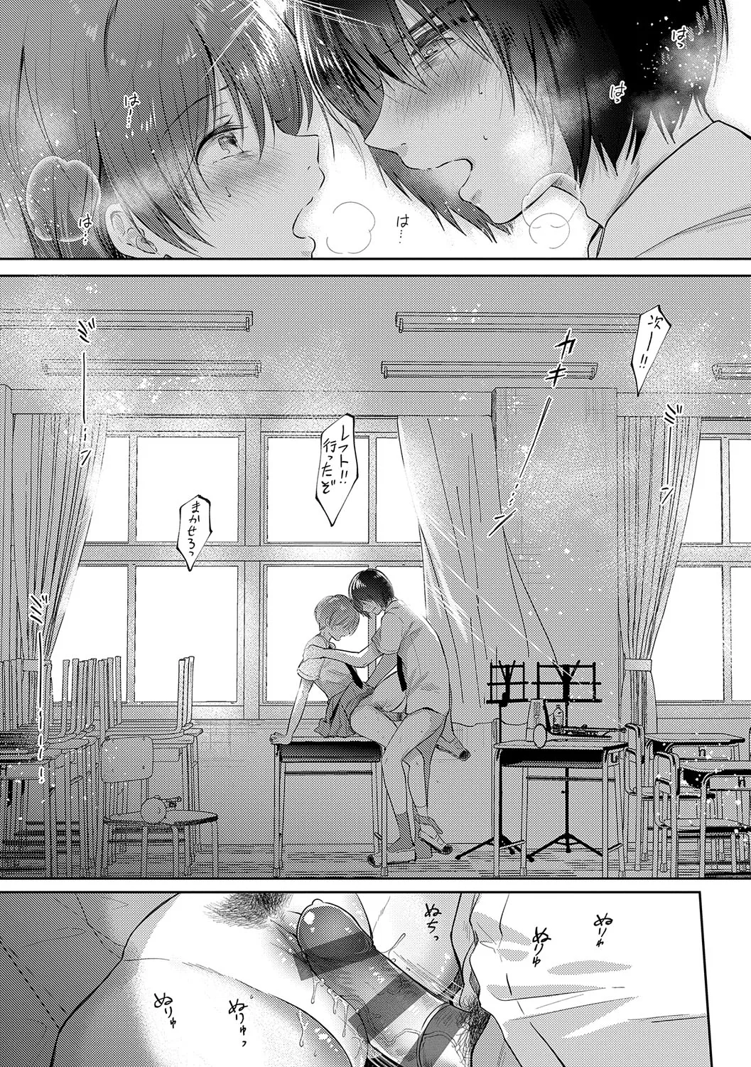 Page 177