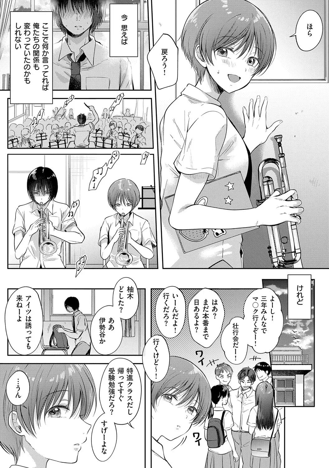 Page 189