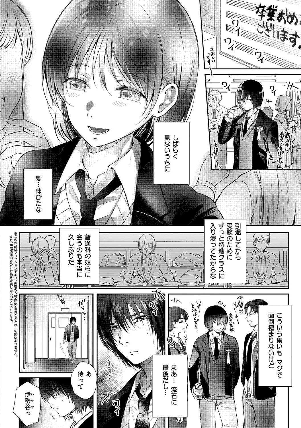 Page 192