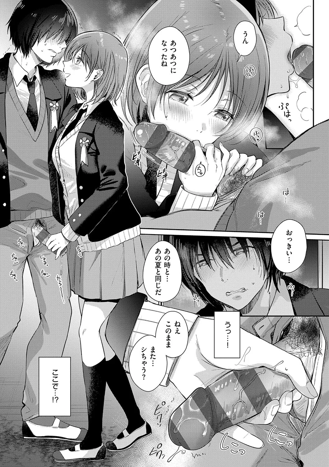 Page 199