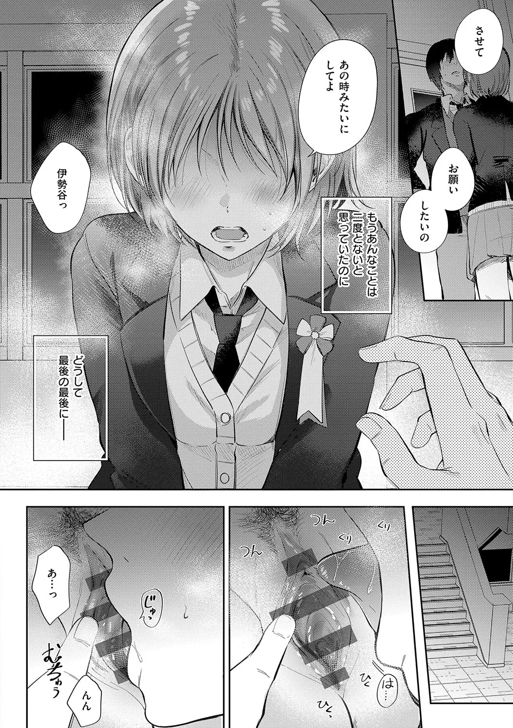 Page 200