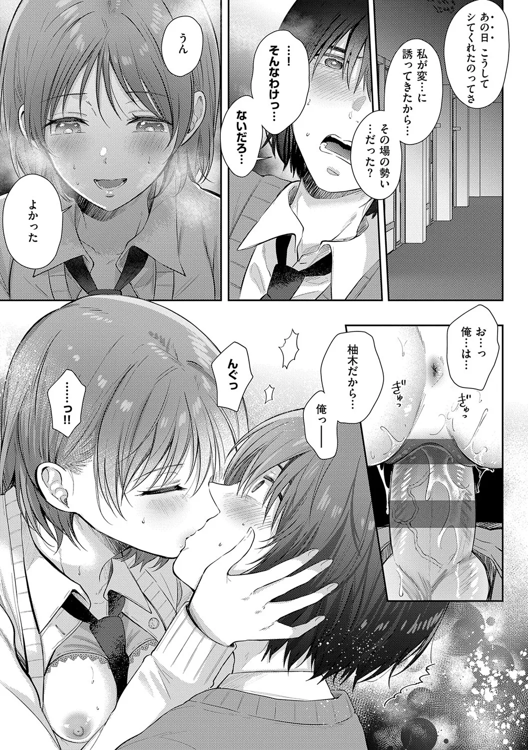 Page 207