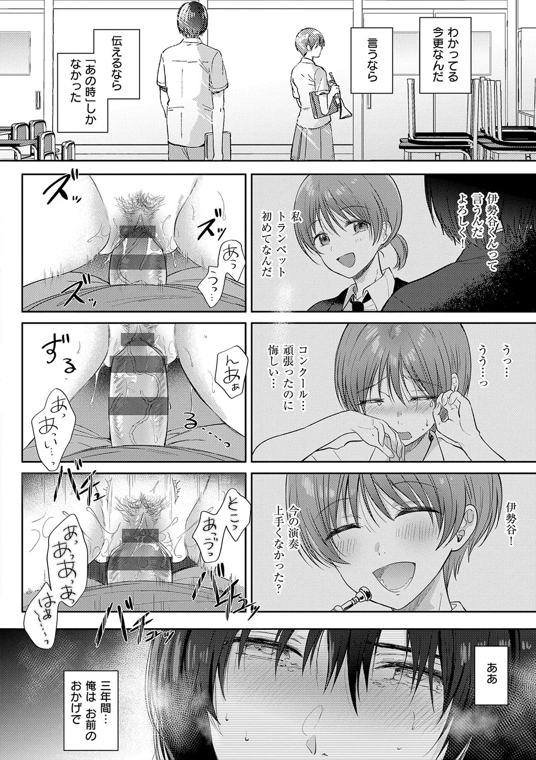 Page 210