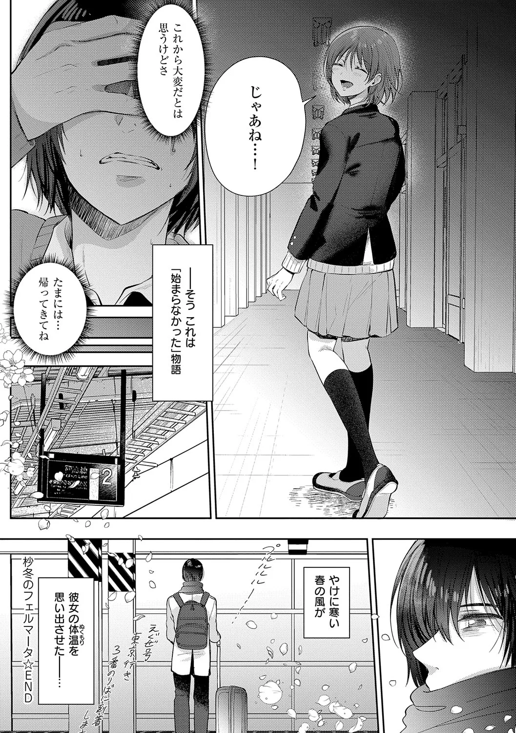 Page 214
