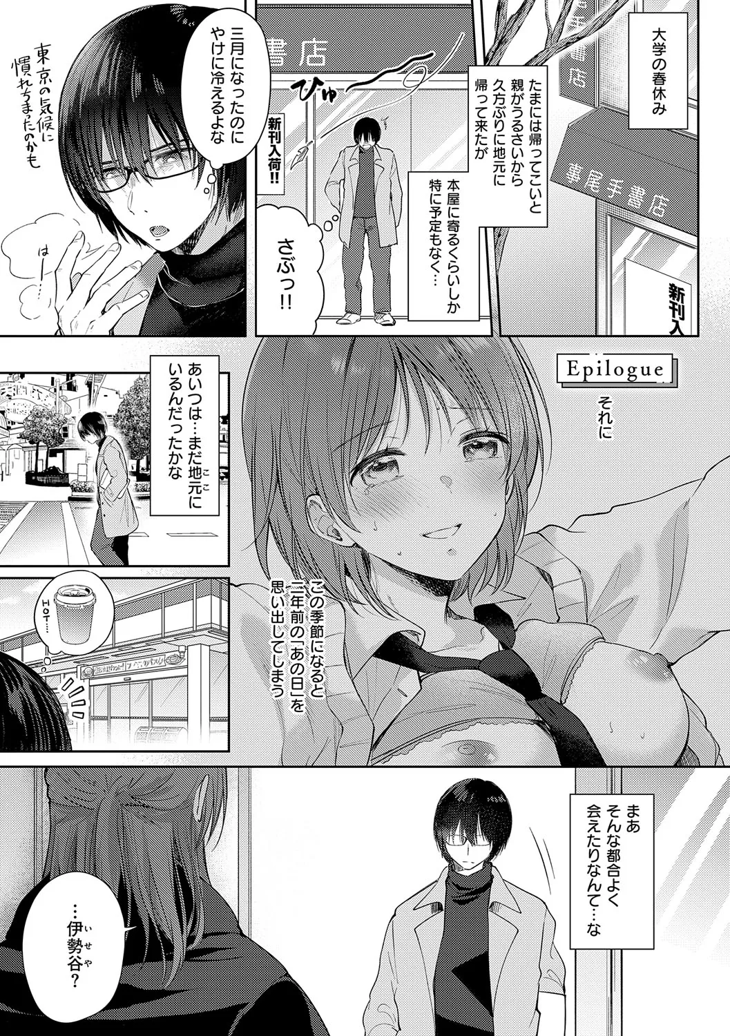 Page 215