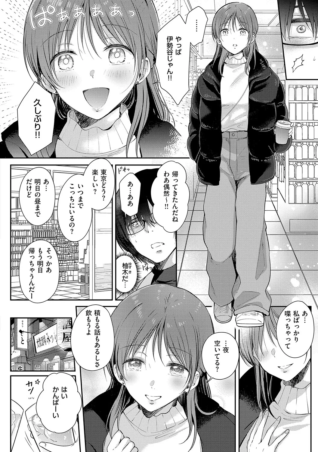 Page 216