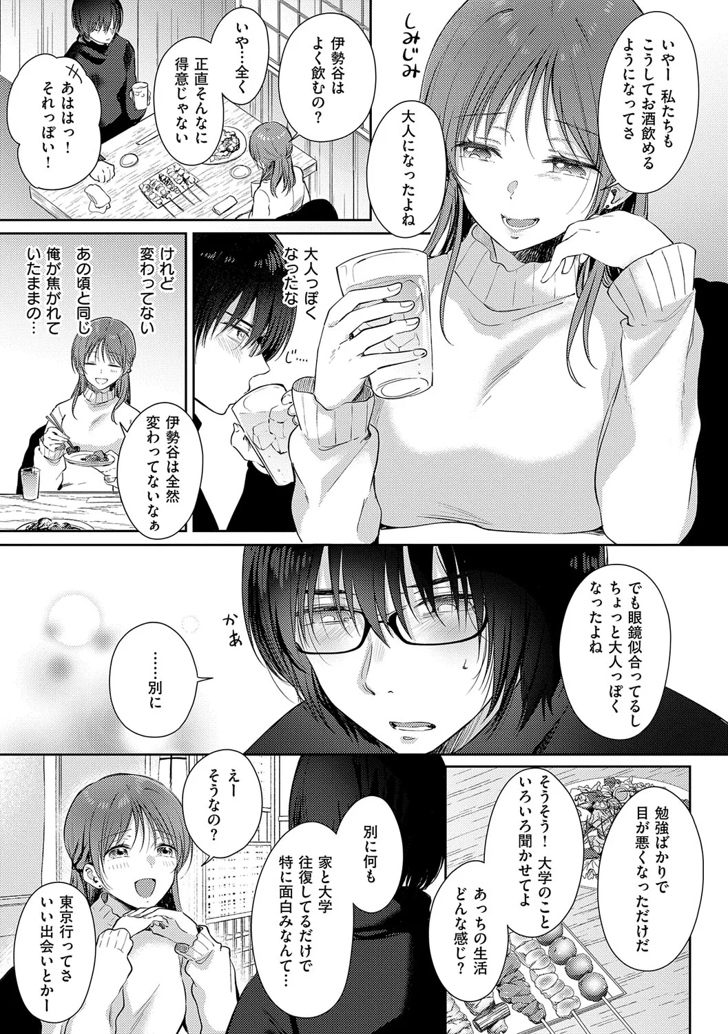 Page 217