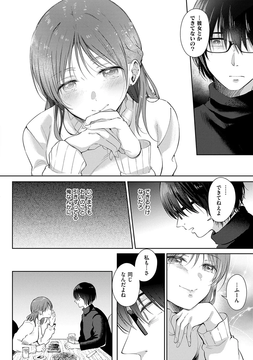 Page 218