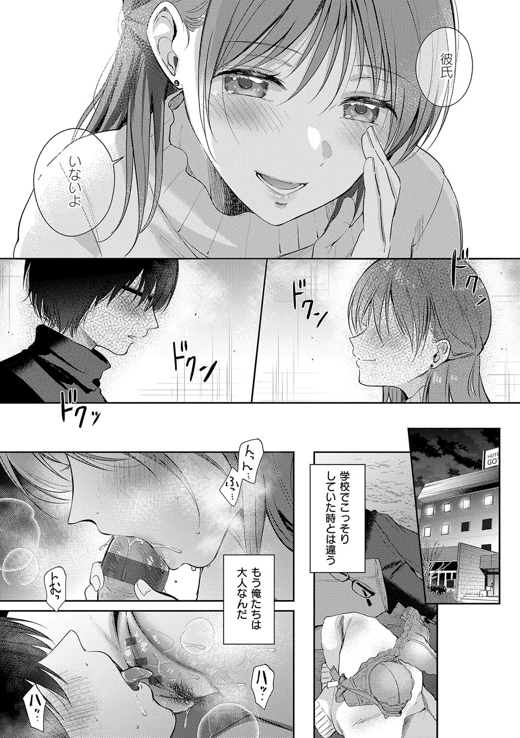 Page 219