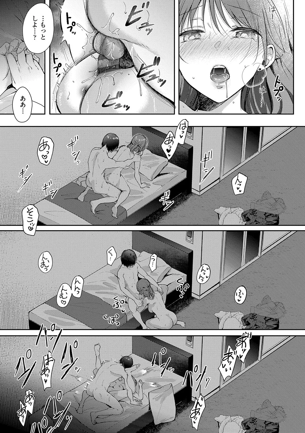 Page 225