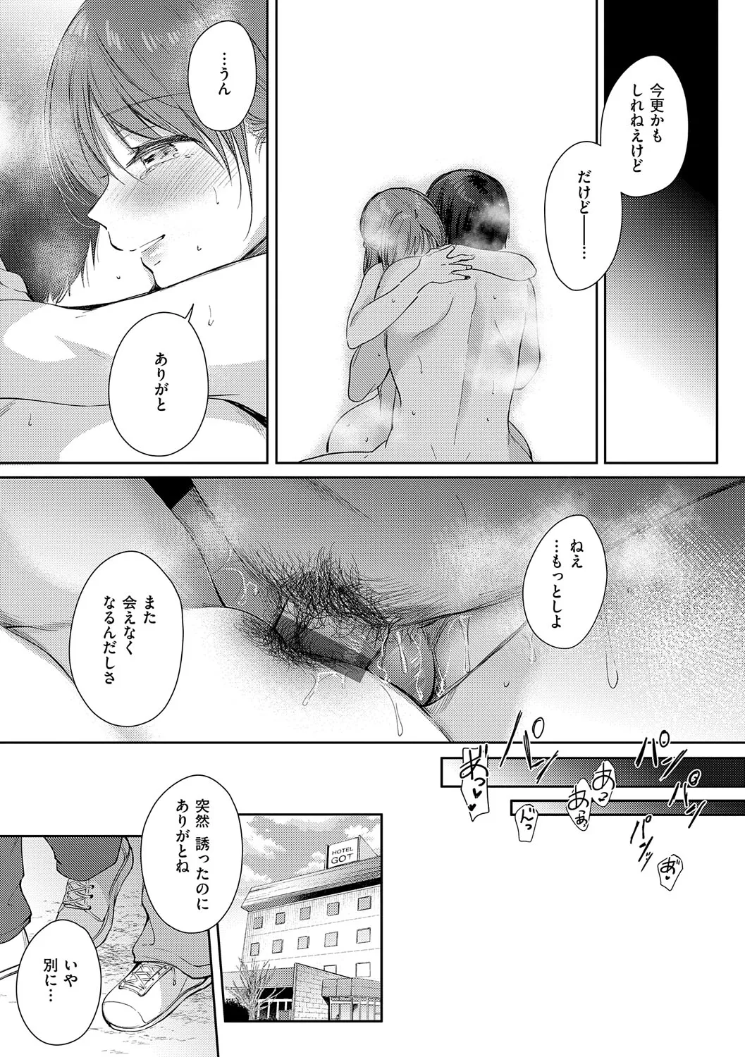 Page 227