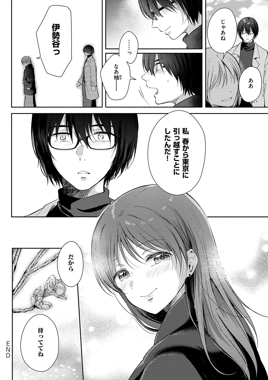 Page 228