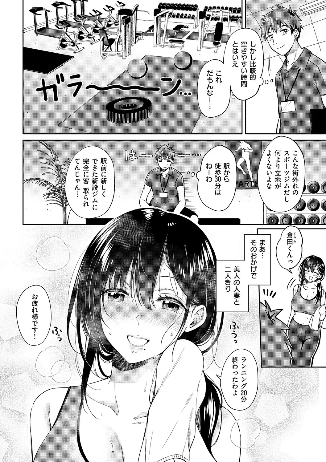Page 68