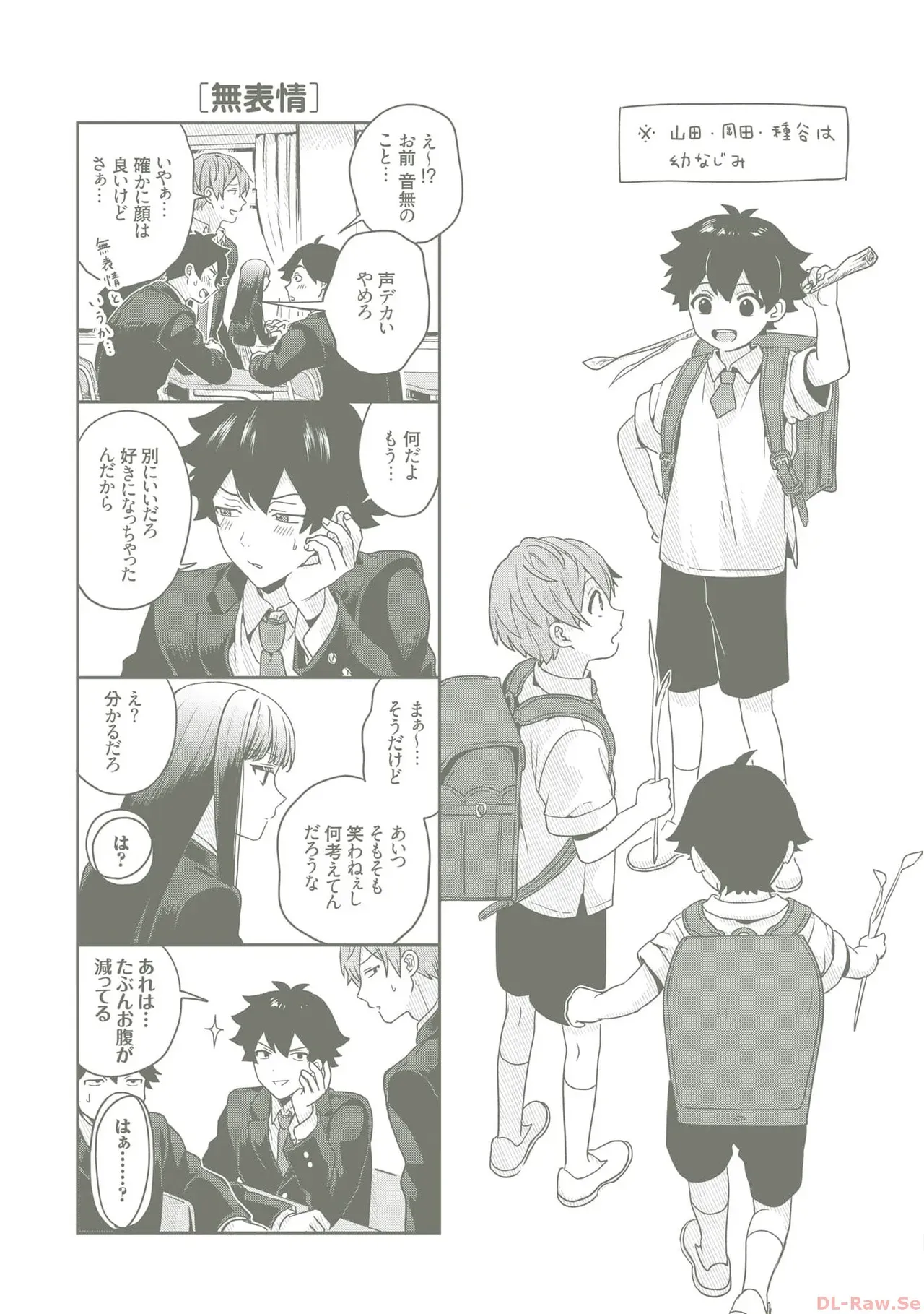 Page 165
