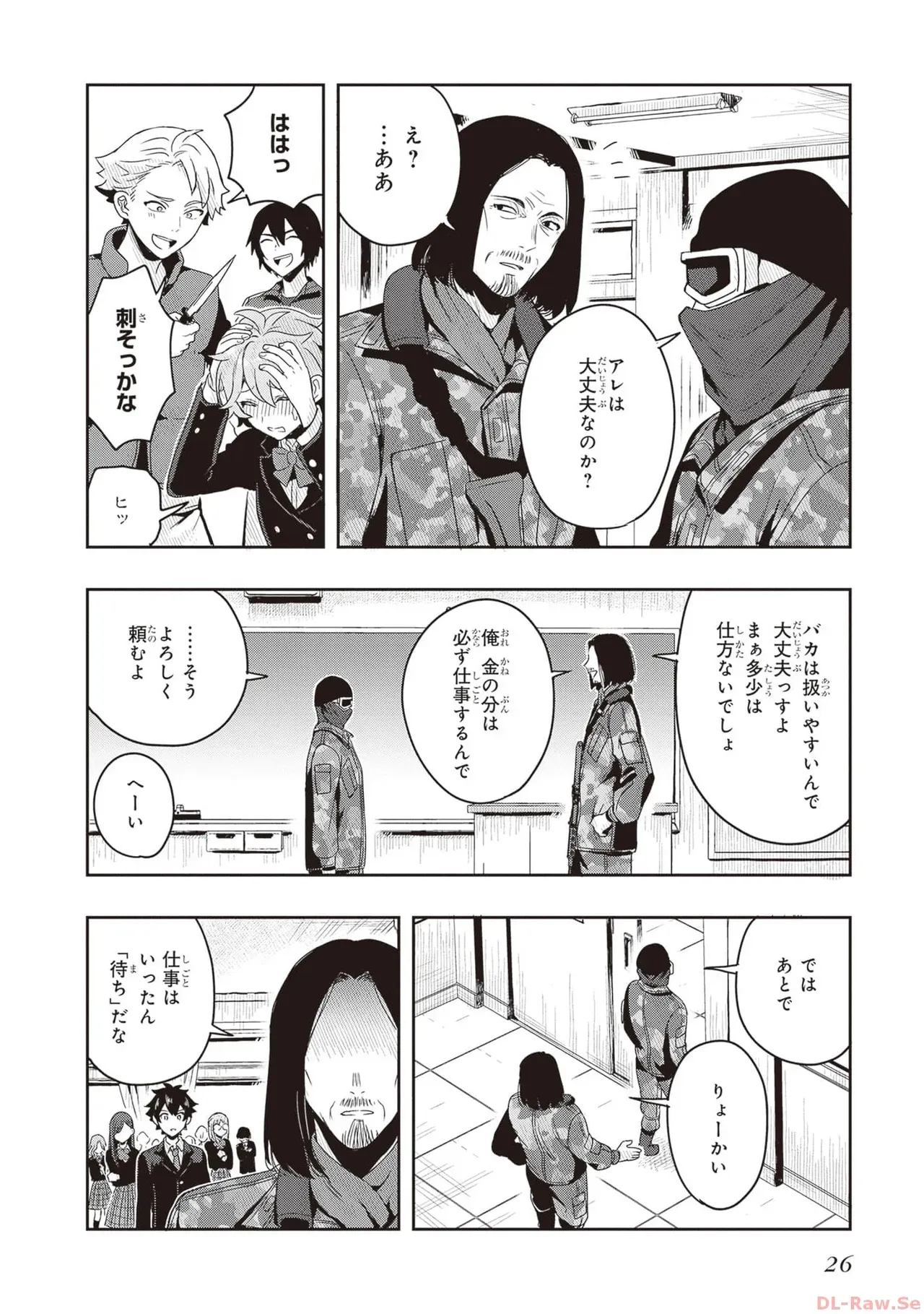 Page 27