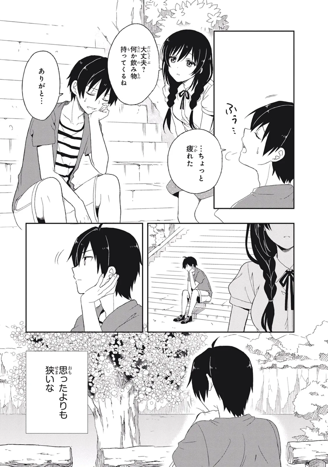 Page 106
