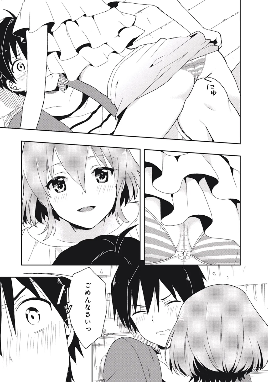 Page 130