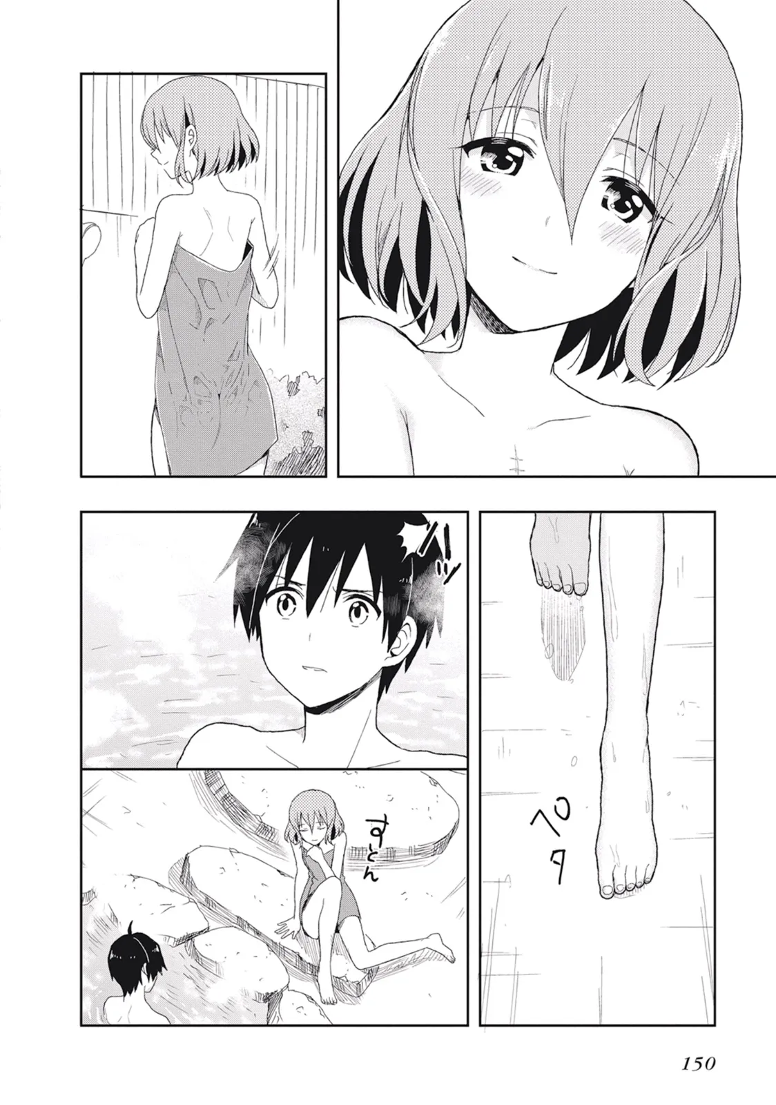 Page 153