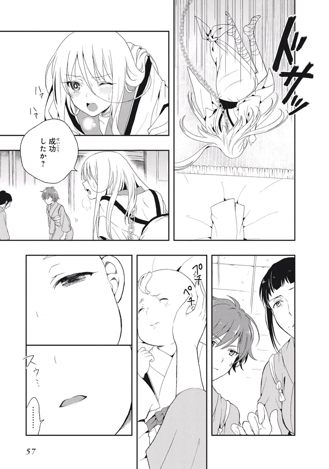 Page 60