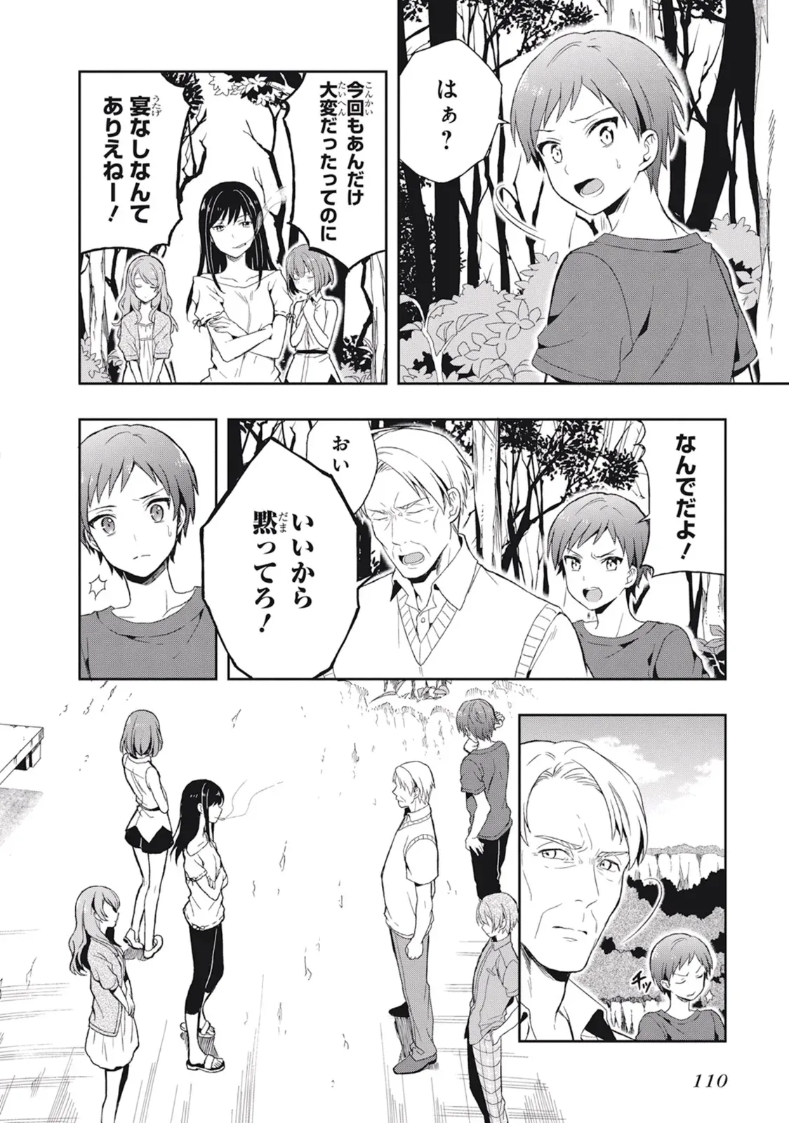 Page 113