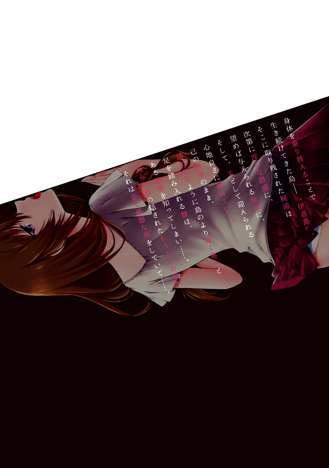 Page 167