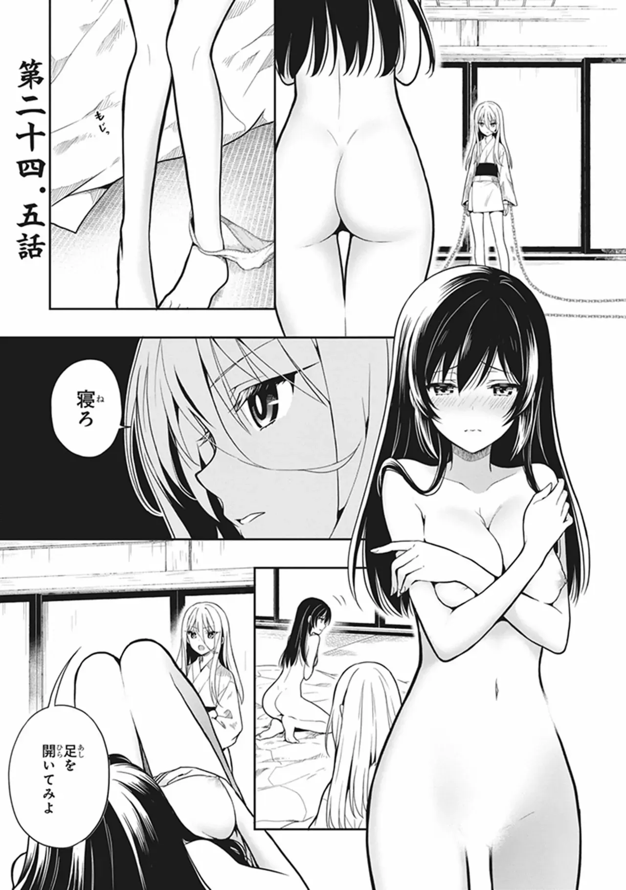 Page 154