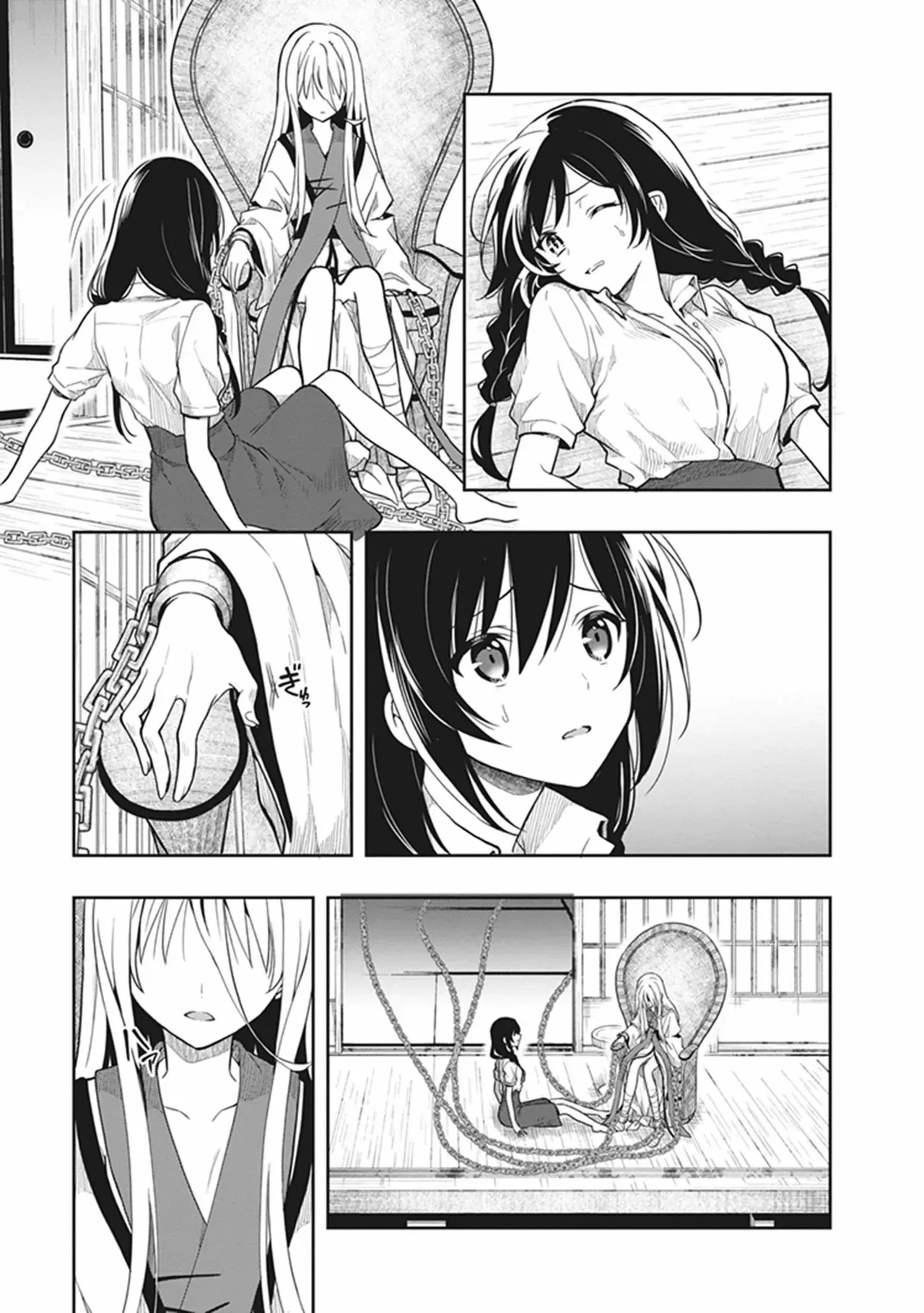 Page 100