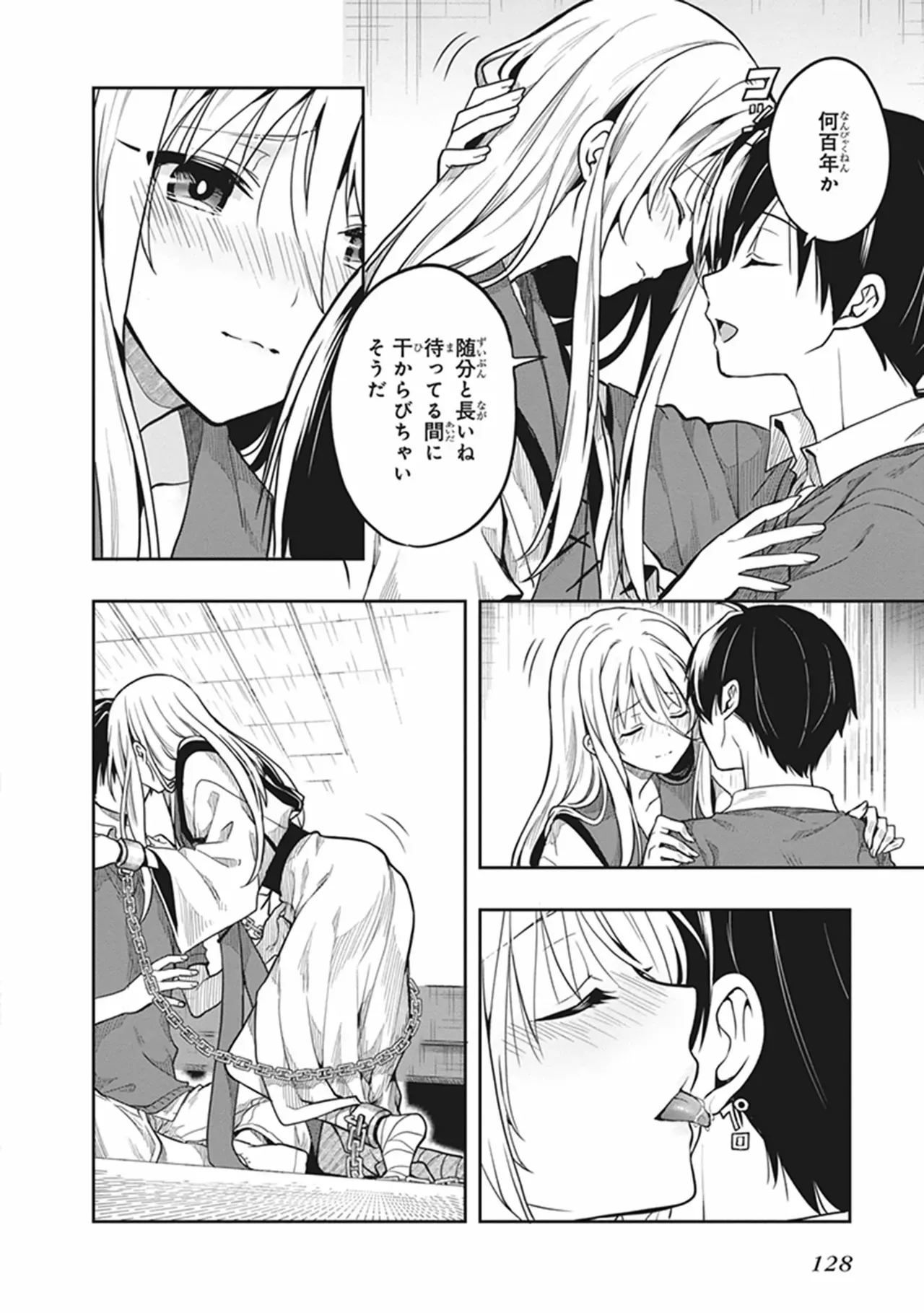 Page 129