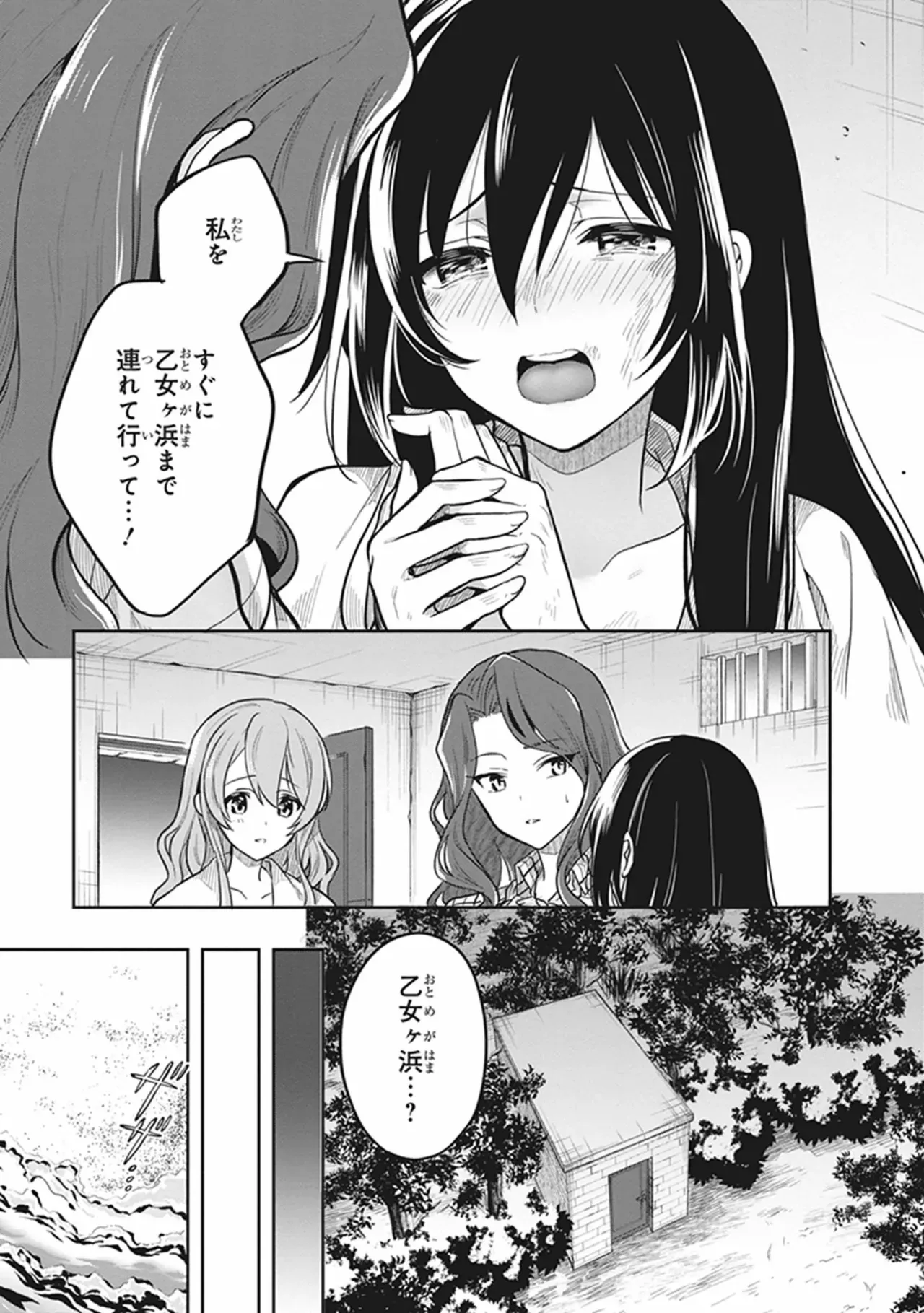 Page 156