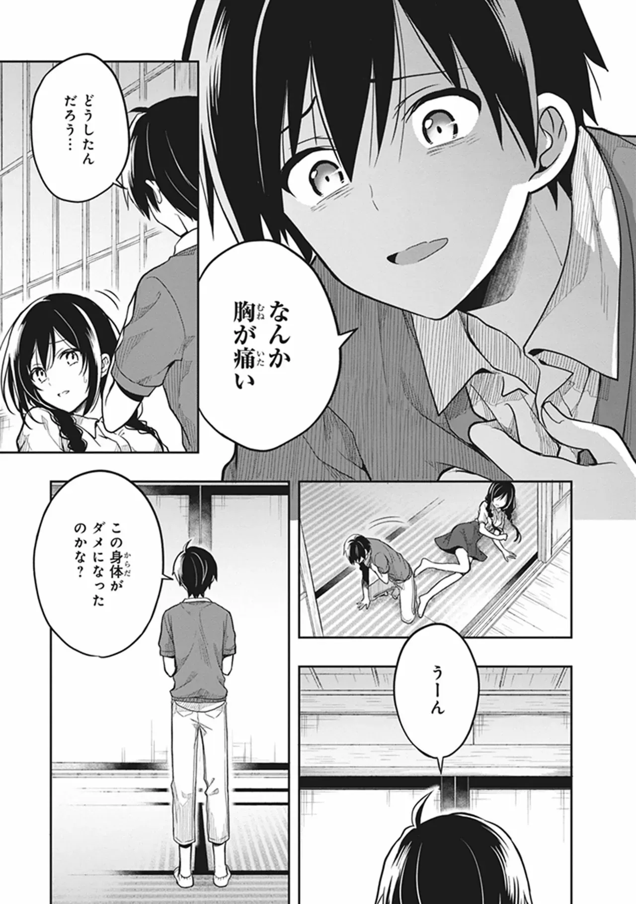 Page 86