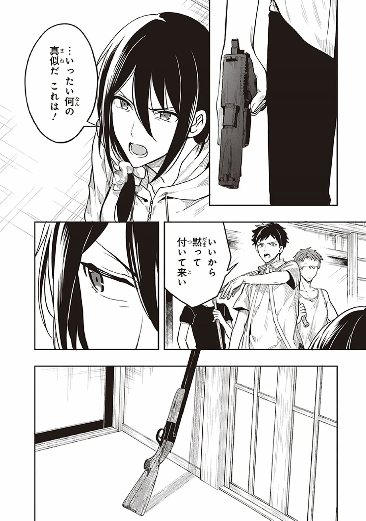 Page 153