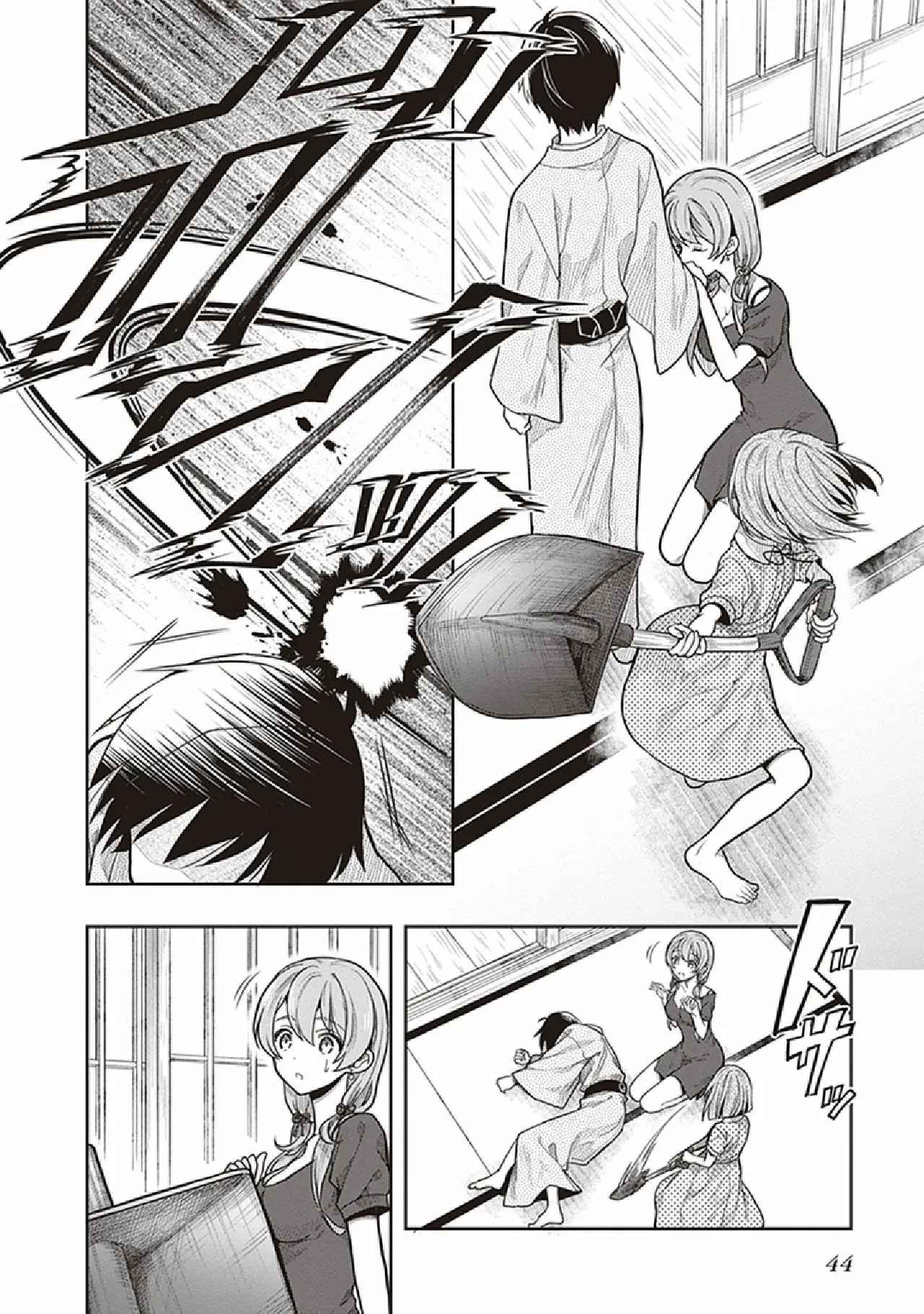 Page 45