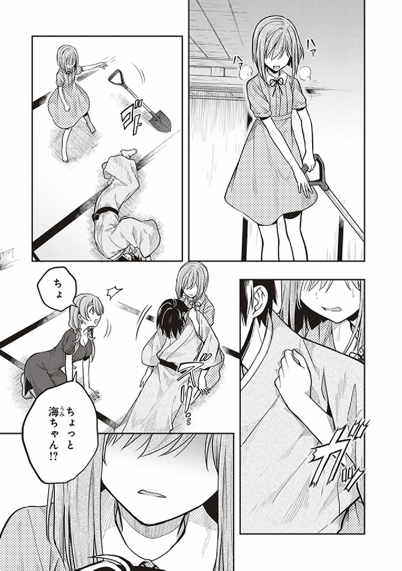 Page 46