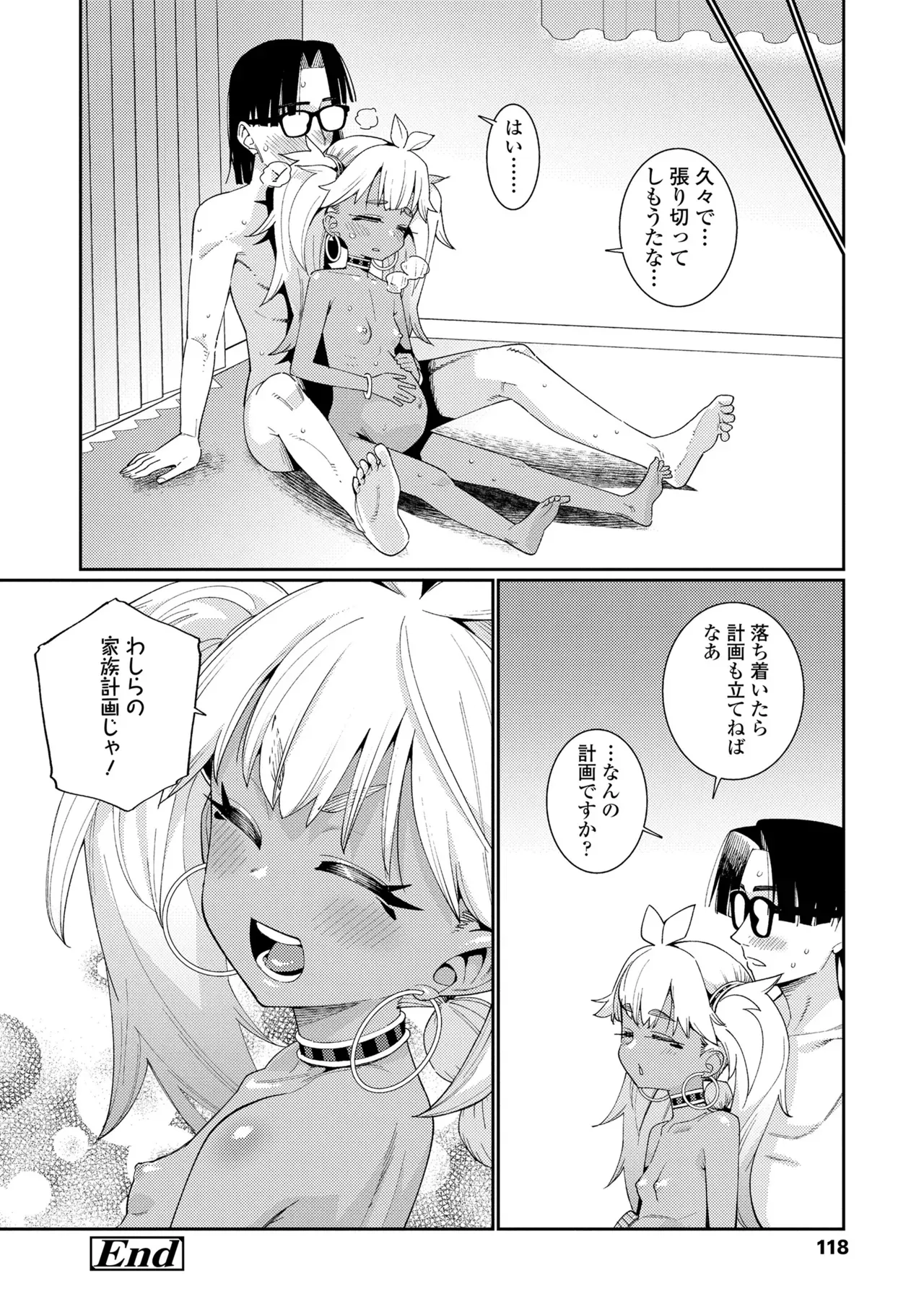 Page 117