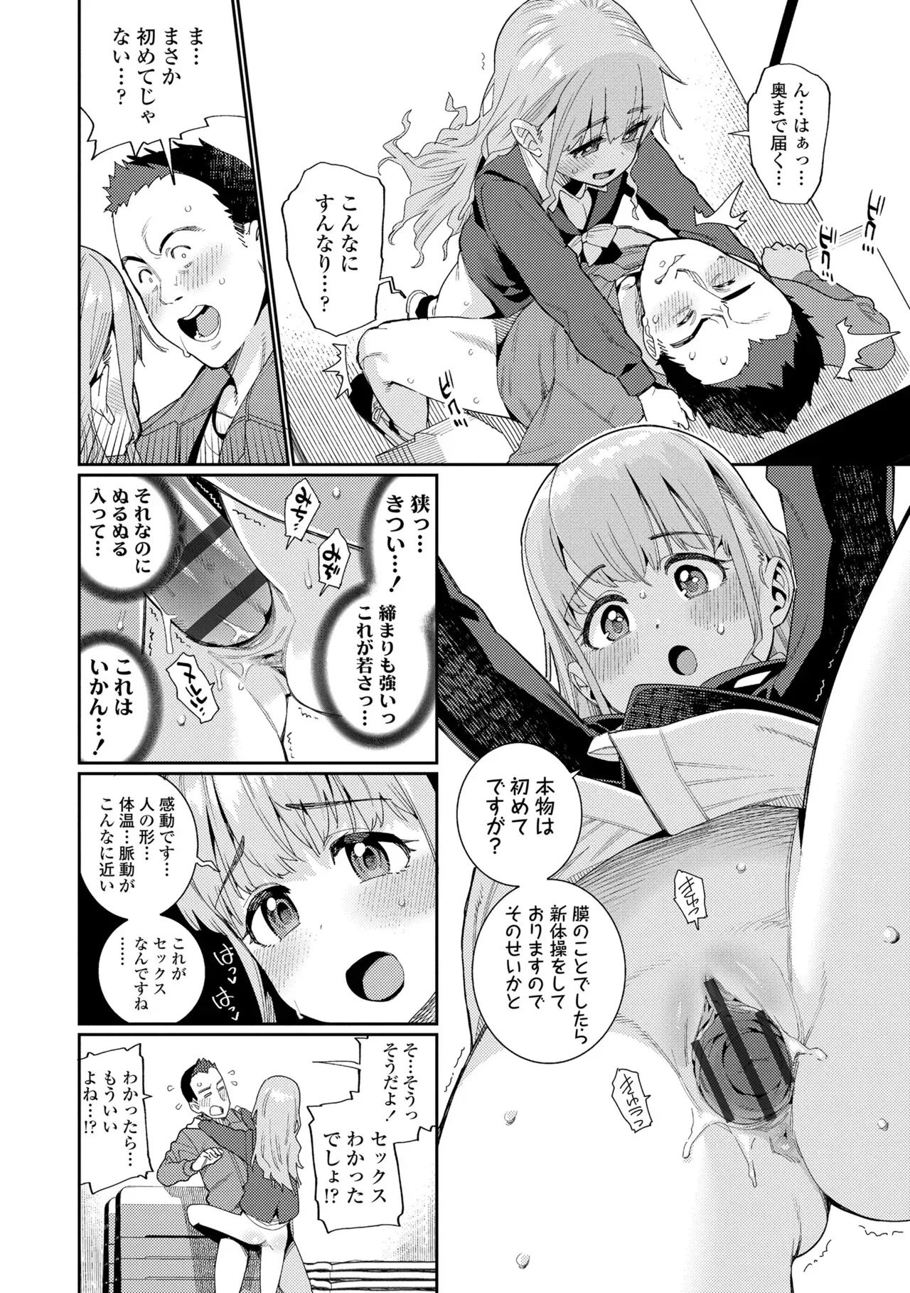 Page 127