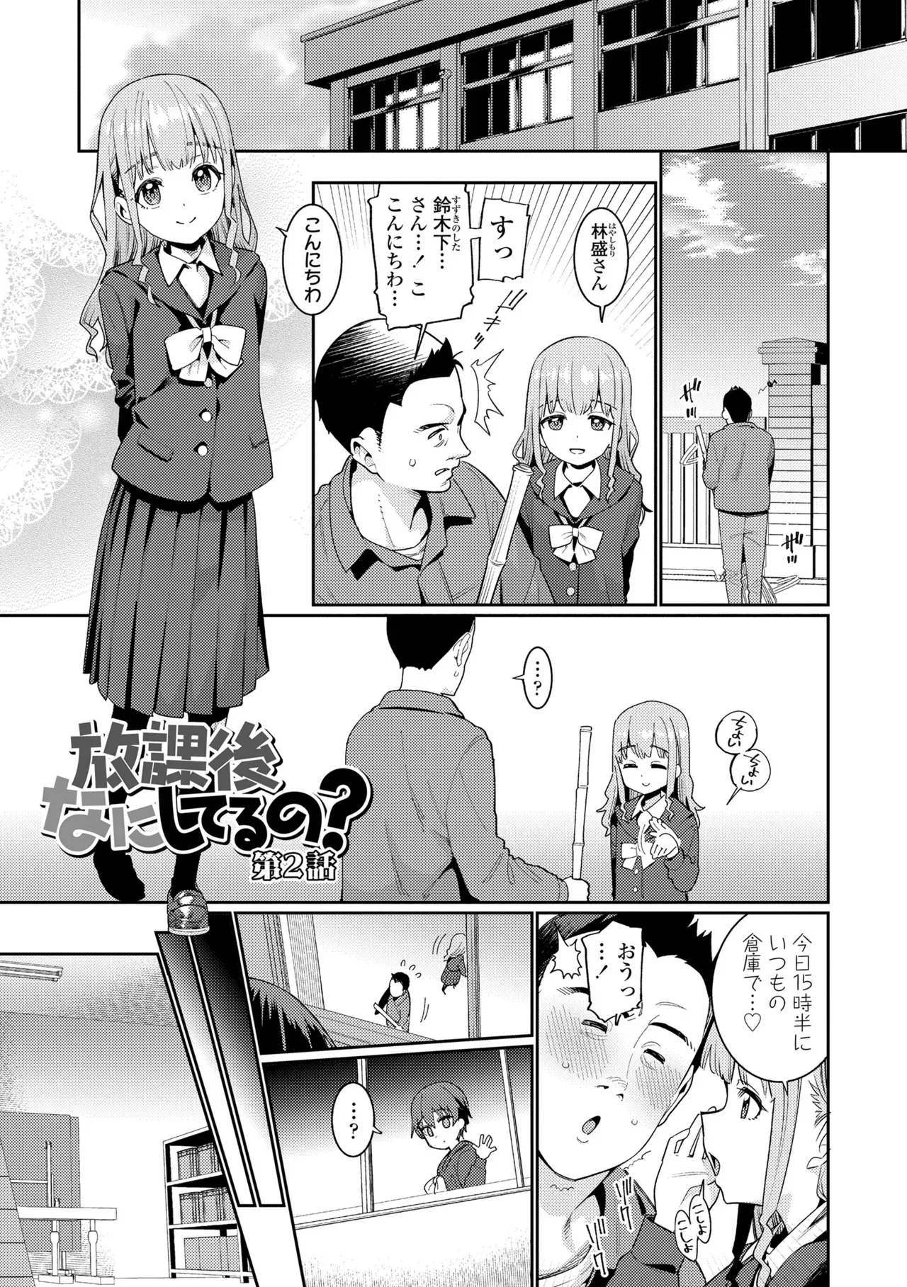 Page 134