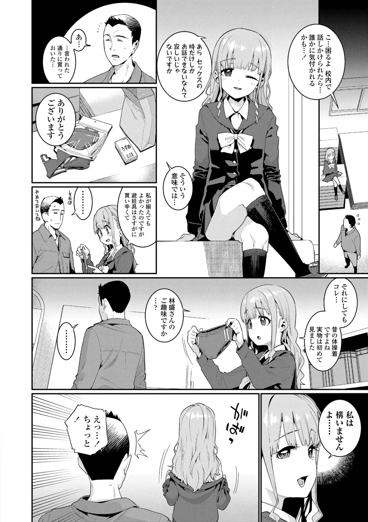 Page 135