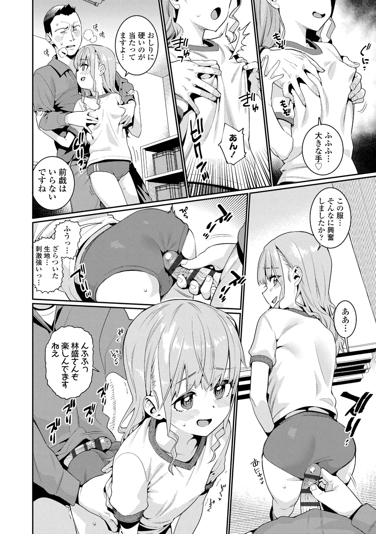 Page 137