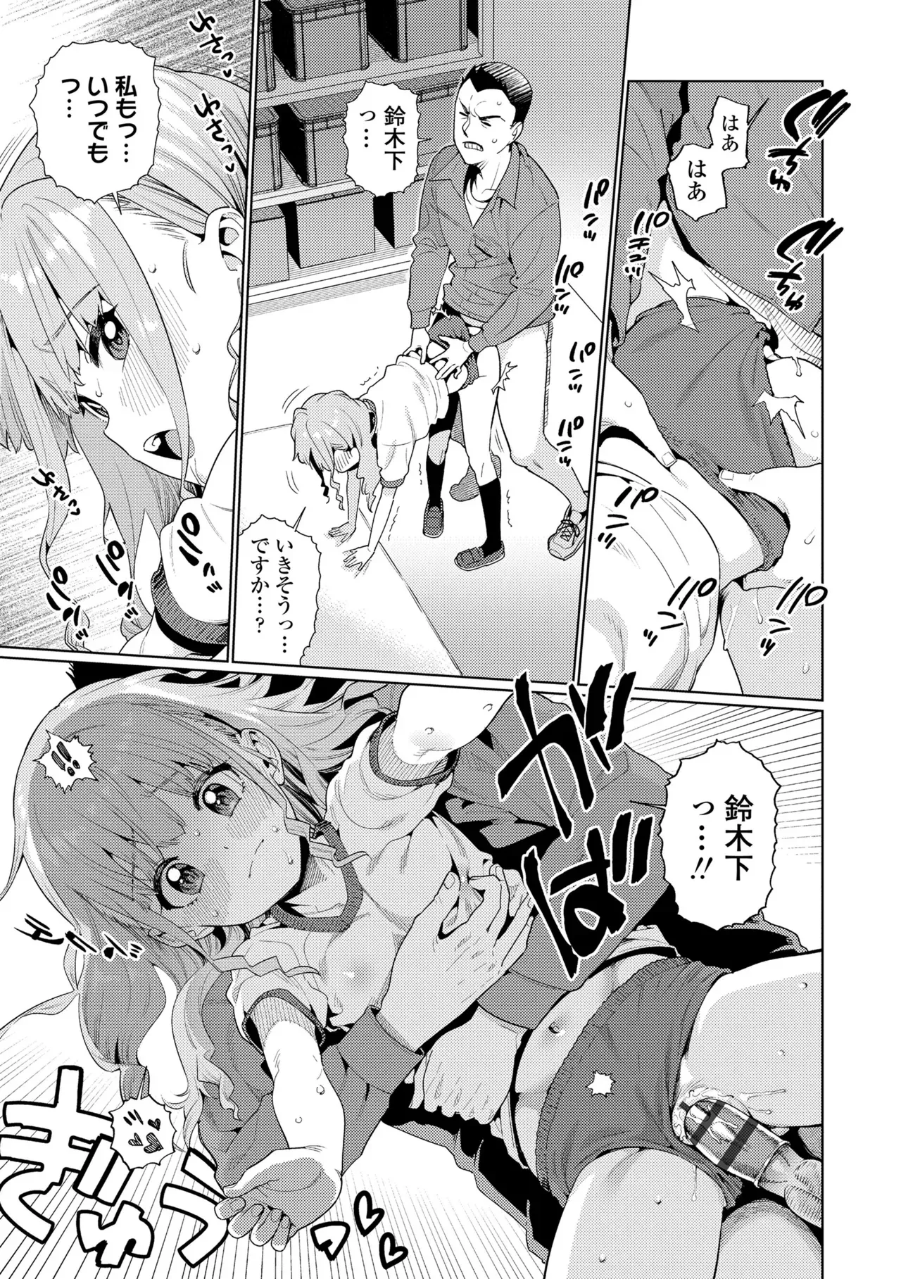 Page 146