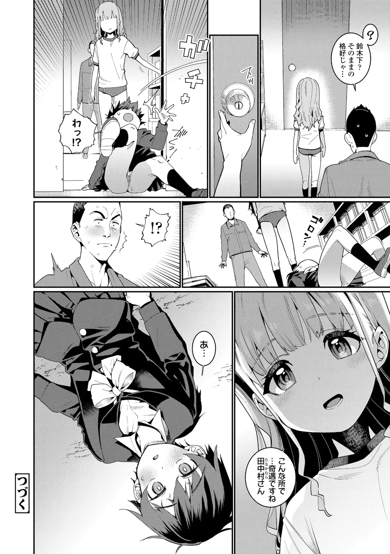 Page 149