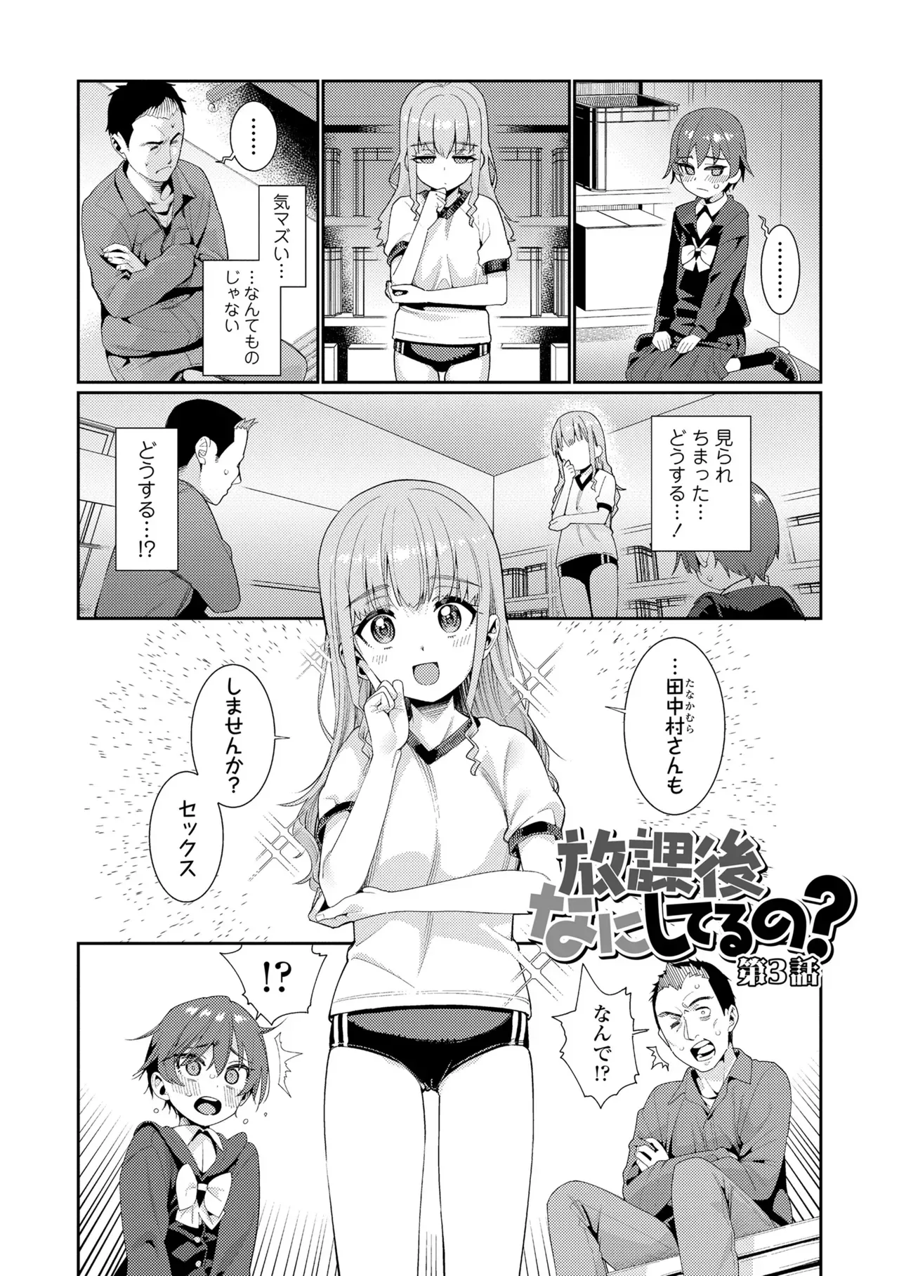 Page 150