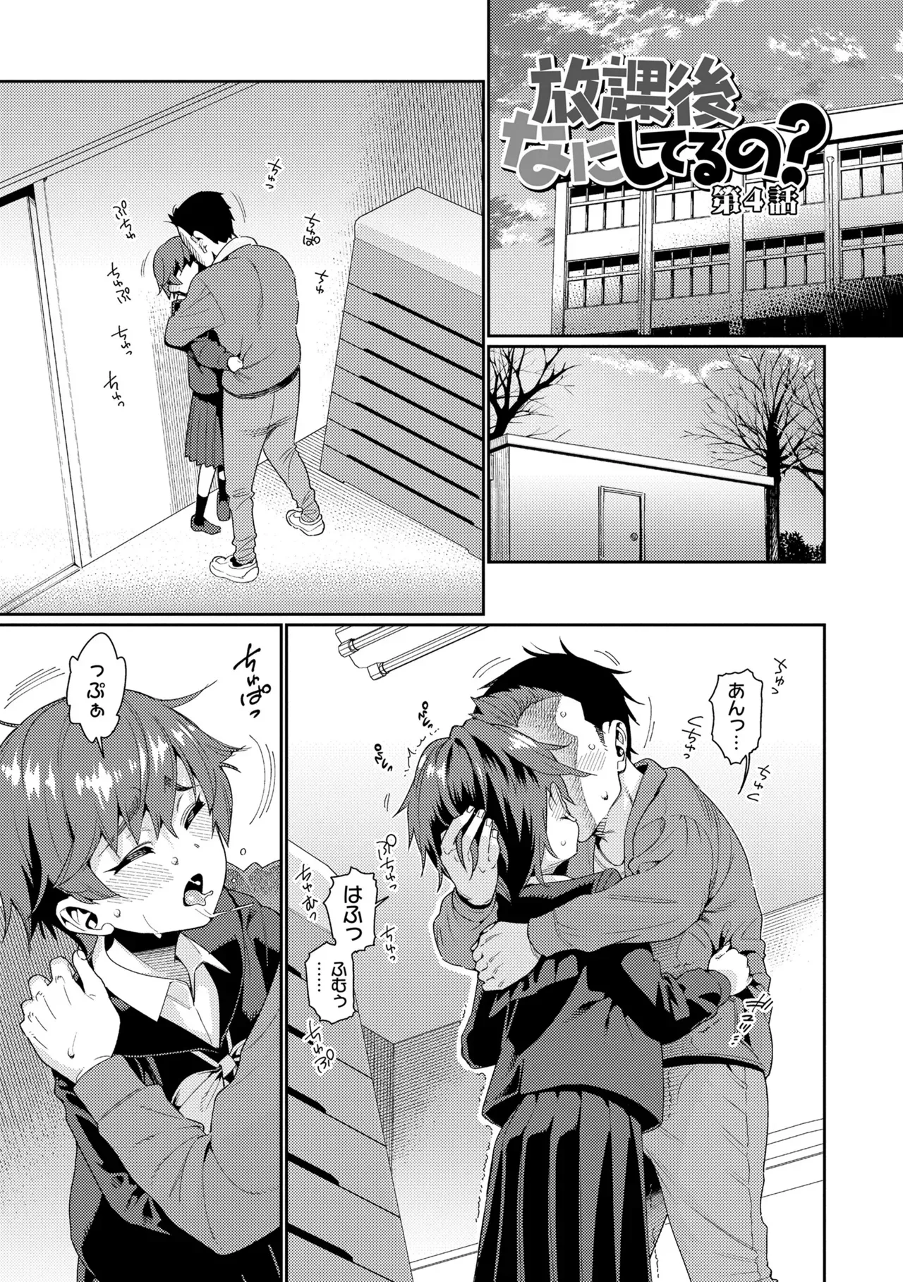 Page 170