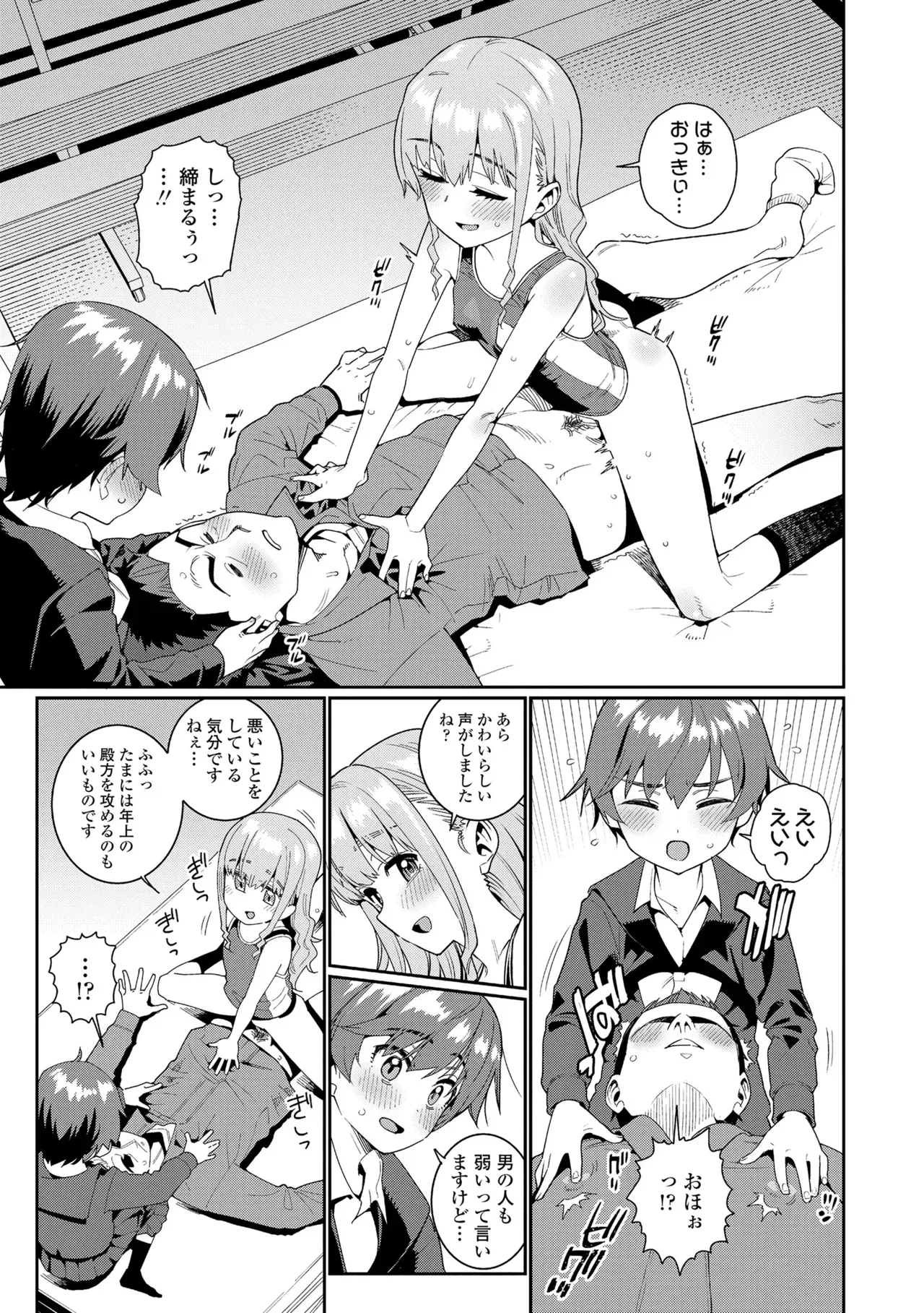 Page 182
