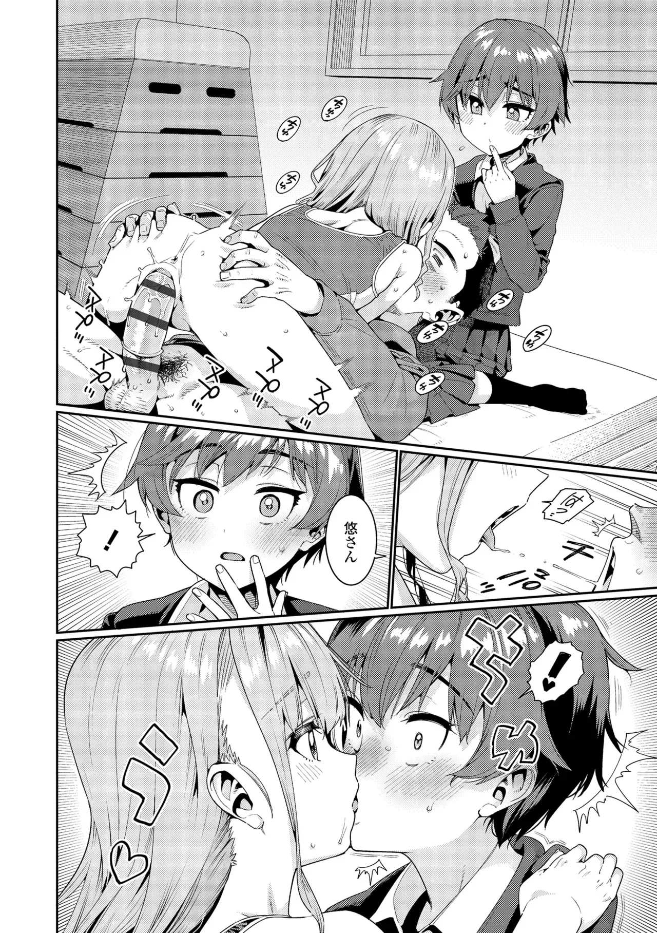 Page 185