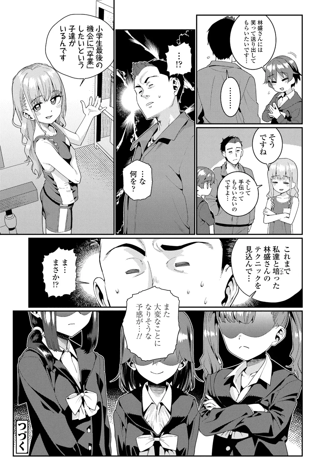Page 189